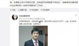 律师爆料新闻怎么写,最新爆料新闻背后的法律真相